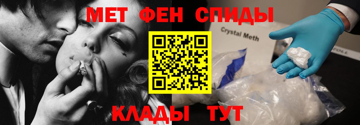 Амфетамин Розовый Дивногорск
