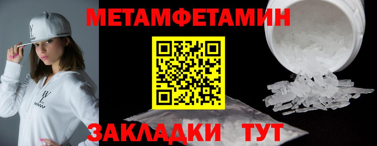 Меф   Метамфетамин  Дивногорск  Метадон  Вход с VPN  Меф МЯУ МЯУ  ГАШИШ  МАРИХУАНА  MDMA  МАРИХУАНА 