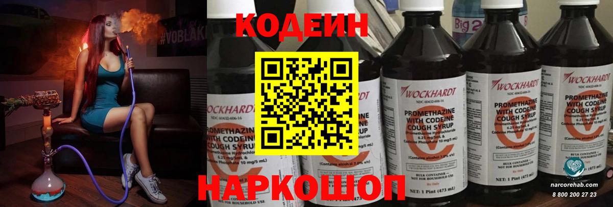 LSD-25 Дивногорск