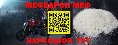 jwh Ирбит