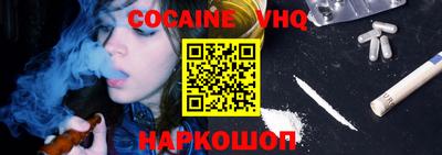 jwh Ирбит