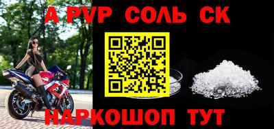 мдма Изобильный