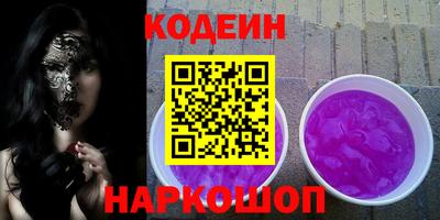 мдма Изобильный