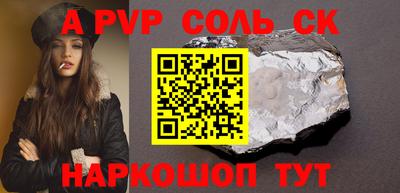 jwh Ирбит