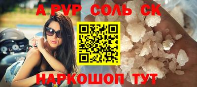 скорость Ипатово