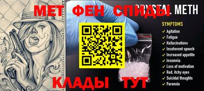 скорость Ипатово