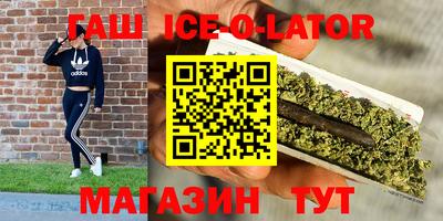 jwh Ирбит
