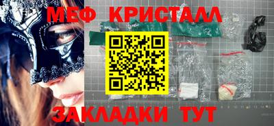 мдма Изобильный