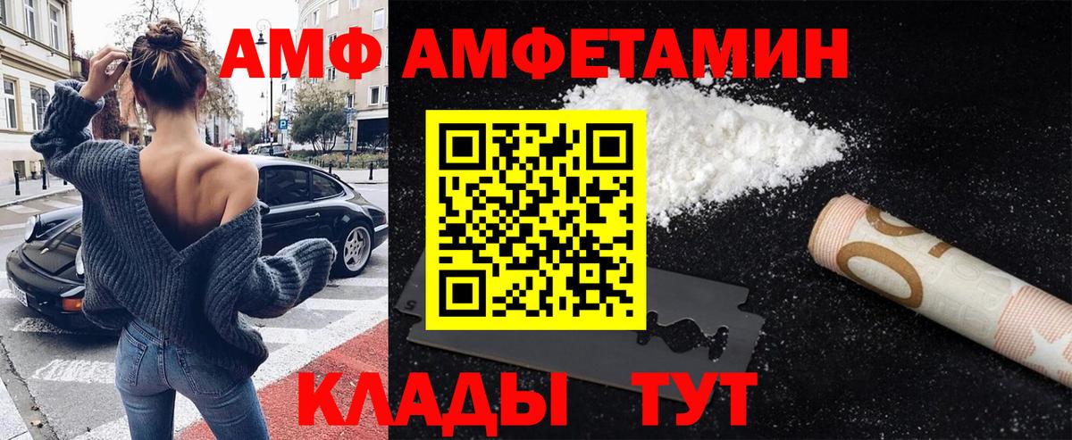 Метамфетамин пудра Дивногорск