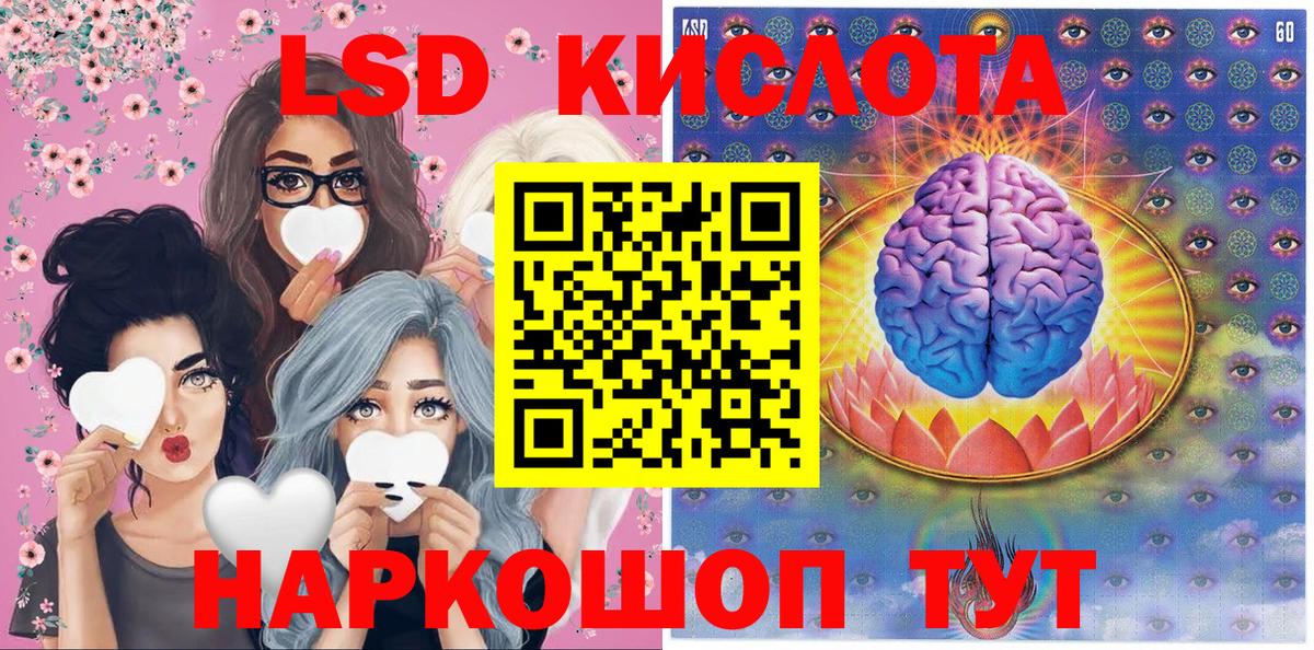 Марки N-bome 1500мкг  Вход с VPN  Дивногорск  Марки N-bome 1500мкг 