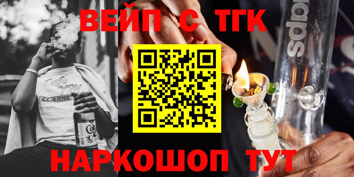 Дистиллят ТГК гашишное масло Дивногорск