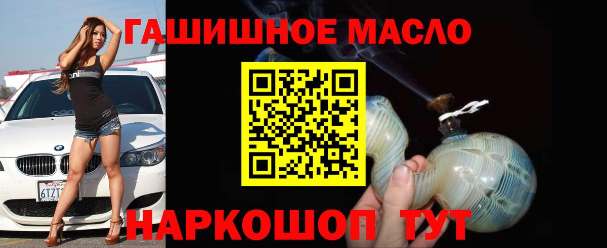 mega ТОР  Вход с VPN  наркошоп  Дистиллят ТГК Wax  Дивногорск  Дистиллят ТГК Wax 